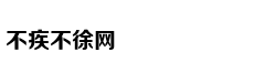 今夏的主角是复古POLO衫